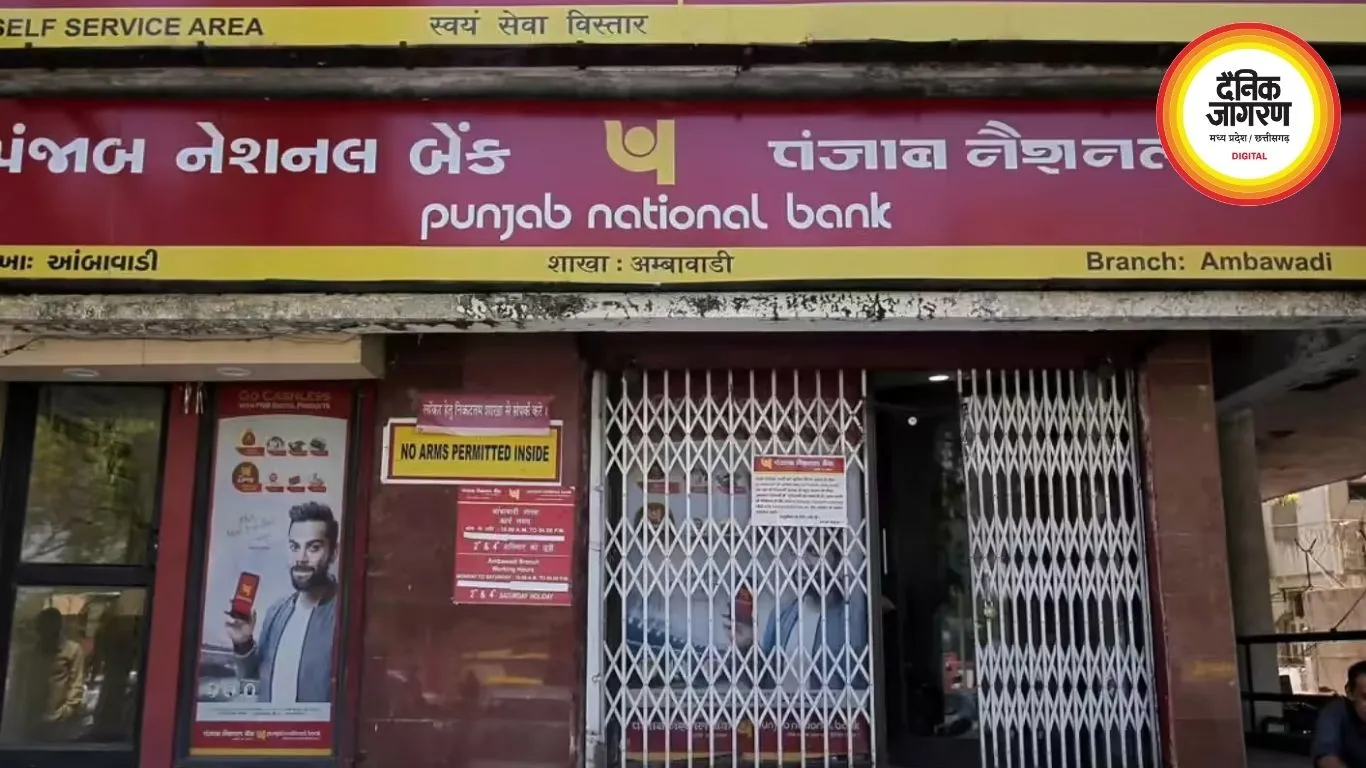 PNB ने ATM कैश लिमिट 50% घटाई: 1 अप्रैल से नए नियम लागू, सिर्फ 50 हजार ही निकाल सकेंगे कुछ कार्ड्स से
