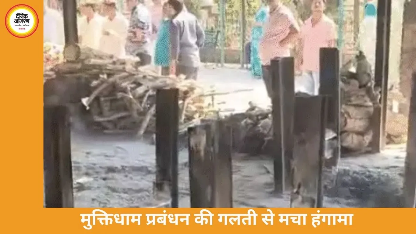 इंदौर के मुक्तिधाम में बड़ी लापरवाही, एक ही नंबर के तीन टोकन