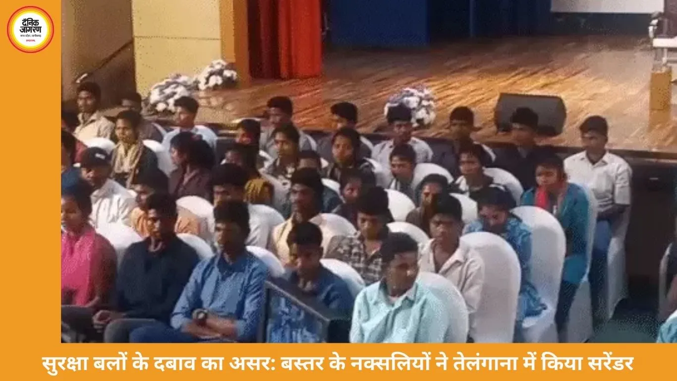 बस्तर के 125 नक्सलियों ने तेलंगाना में डाले हथियार, करोड़ों के हथियार भी सौंपे