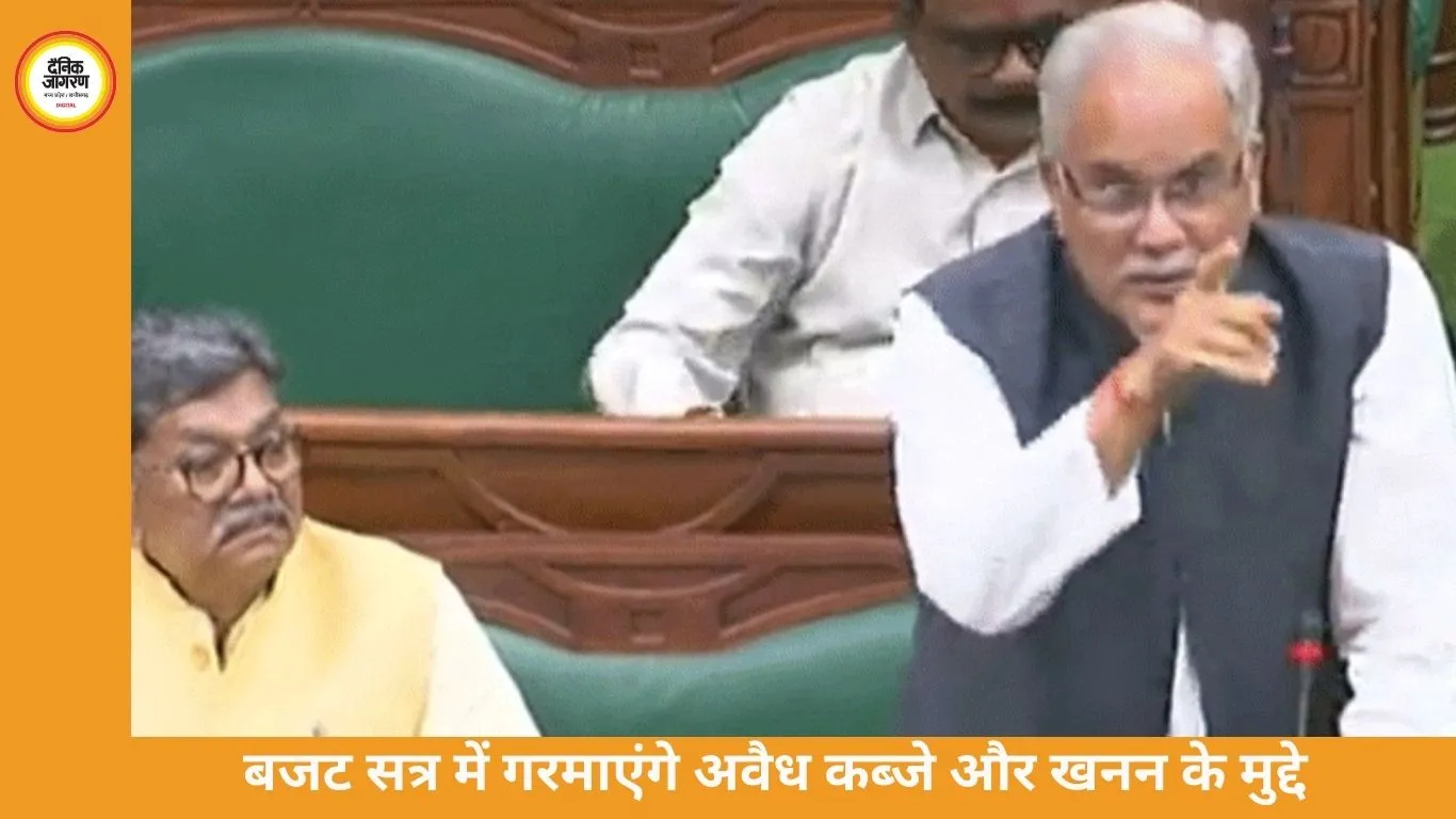 विधानसभा में आज खनन, ओवरलोडिंग और अवैध कब्जों पर सवाल