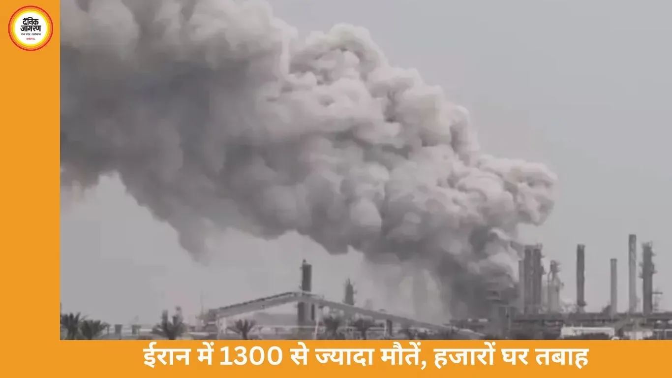 ईरान-इजराइल युद्ध का 12वां दिन: 140 अमेरिकी सैनिक घायल, 7 की मौत; ईरान में 8000 घर तबाह