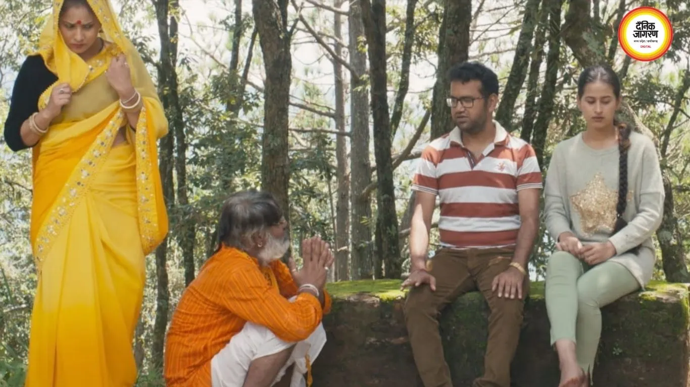 पारंपरिक विषय के साथ राजनीतिक षड्यंत्र का पर्दाफाश करती है फिल्म 