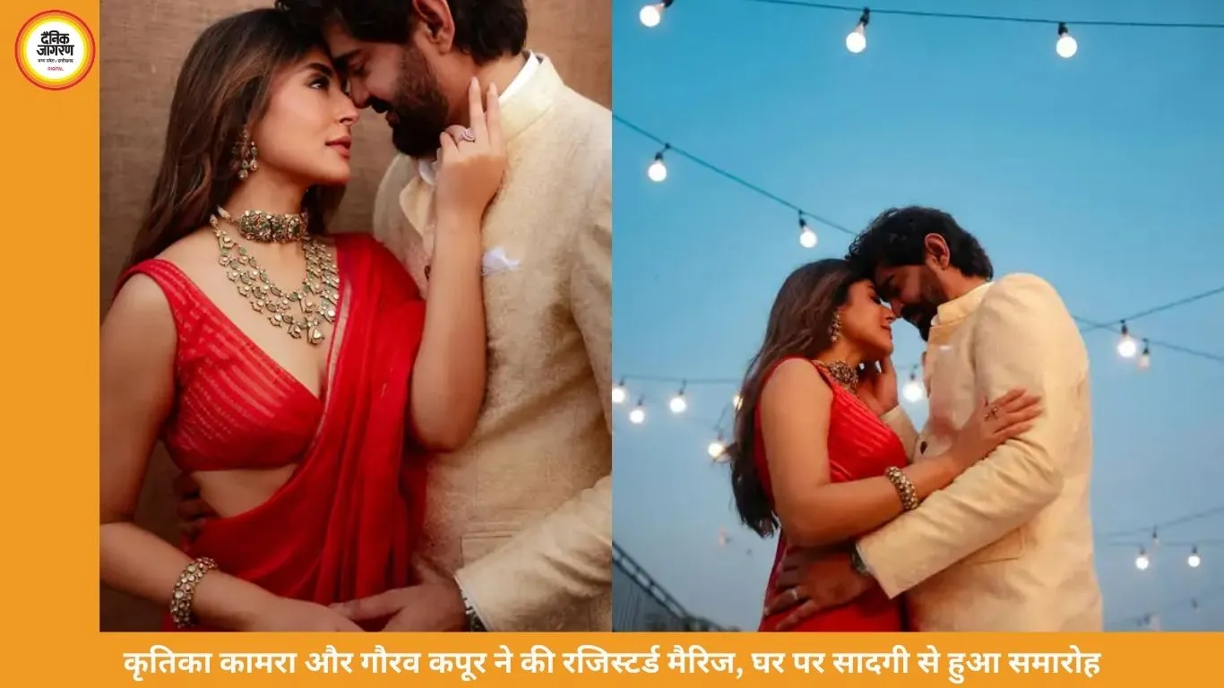 लाल चंदेरी साड़ी में दुल्हन बनीं कृतिका कामरा, गौरव कपूर संग बंधीं शादी के बंधन में