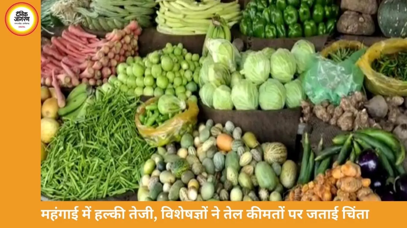  फरवरी में रिटेल महंगाई बढ़कर 3.21% पहुंची, खाने-पीने की चीजें महंगी; वैश्विक तनाव से आगे और बढ़ने की आशंका