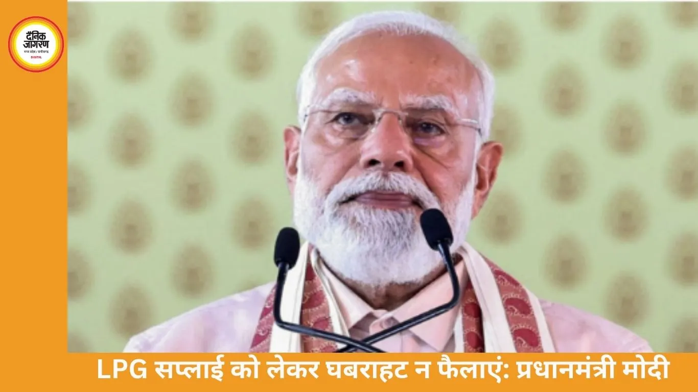 LPG को लेकर डर फैलाने वालों पर सख्ती होगी: प्रधानमंत्री मोदी