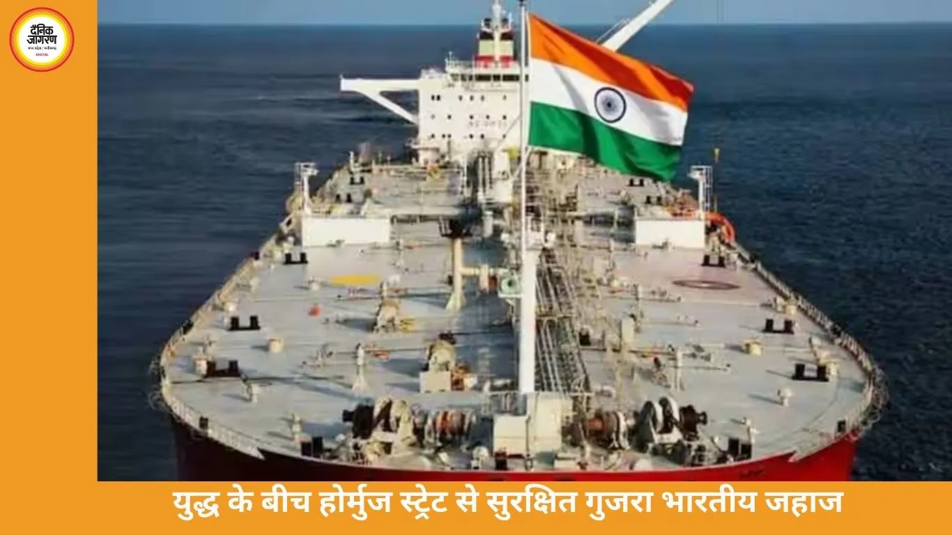 होर्मुज से सुरक्षित निकला भारतीय LPG जहाज ‘शिवालिक’, युद्ध के बीच बड़ी राहत