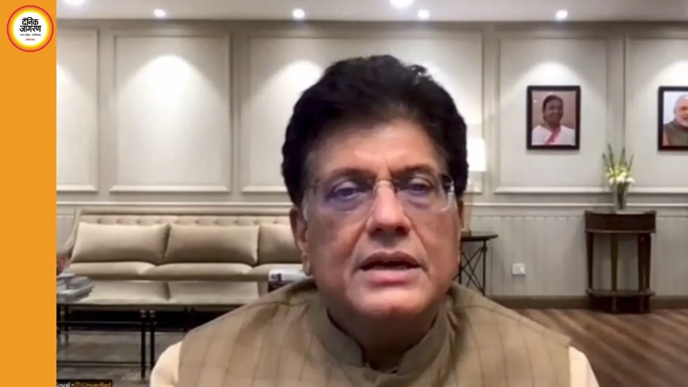  पीयूष गोयल ने ISPI 2026 में ‘भारत पैकेजिंग एग्ज़ीबिशन 2027’ की घोषणा की, कहा— गुणवत्ता, सस्टेनेबिलिटी और एआई से बढ़ेगी भारत की वैश्विक प्रतिस्पर्धा