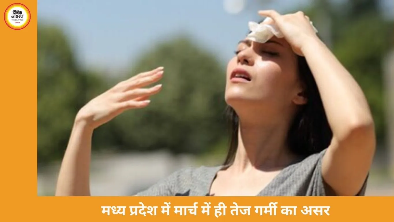 मध्य प्रदेश में गर्मी का प्रकोप तेज, हीट स्ट्रोक का खतरा बढ़ा