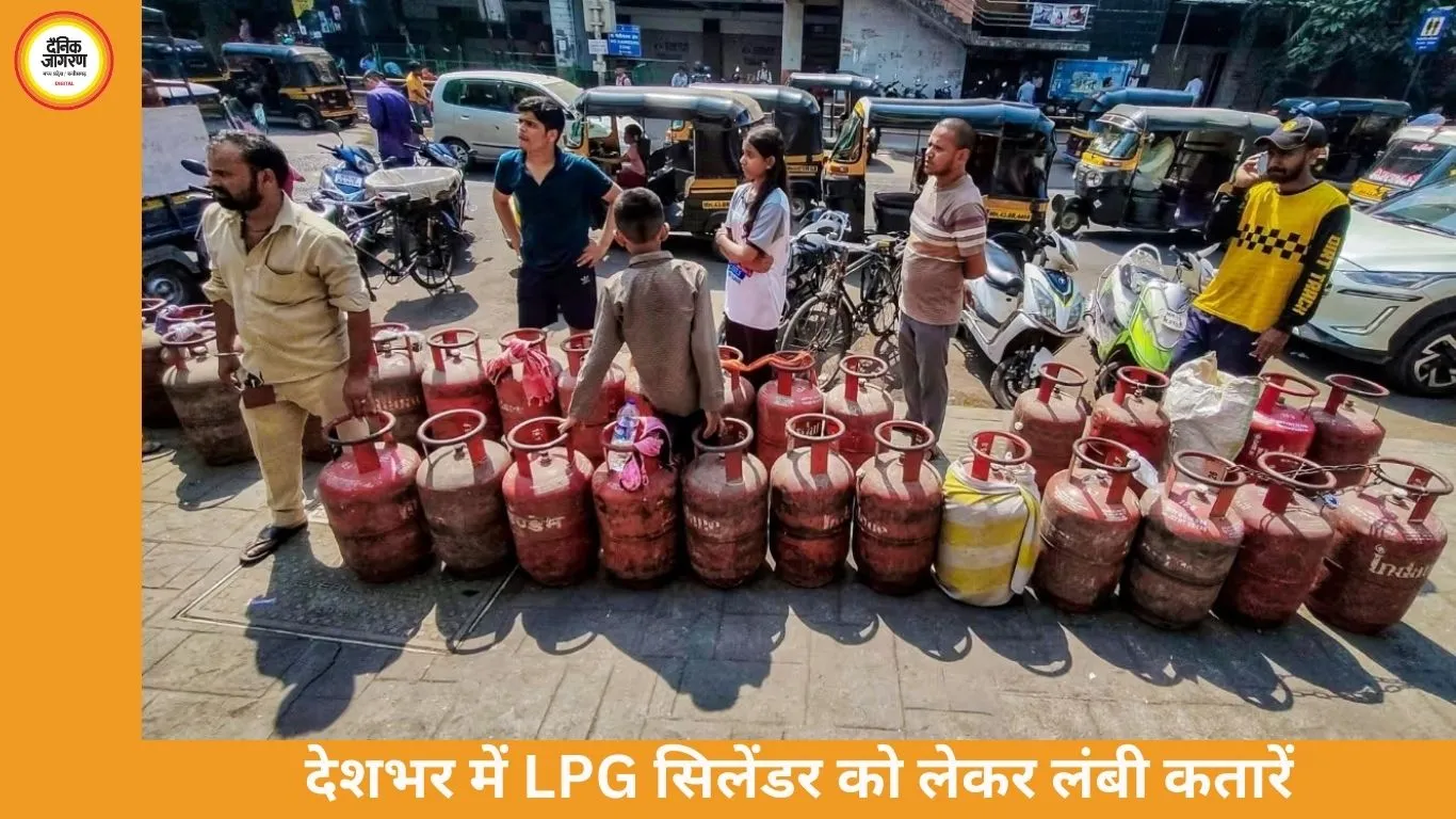 LPG संकट गहराया: गैस एजेंसियों पर रात से कतारें, होटल-रेस्टोरेंट बंद होने की कगार पर