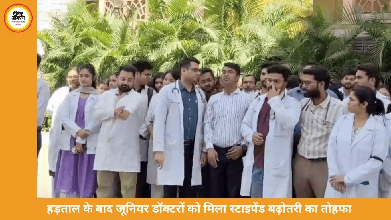 मध्य प्रदेश में जूनियर डॉक्टरों को बड़ी राहत, सरकार ने बढ़ाया स्टाइपेंड