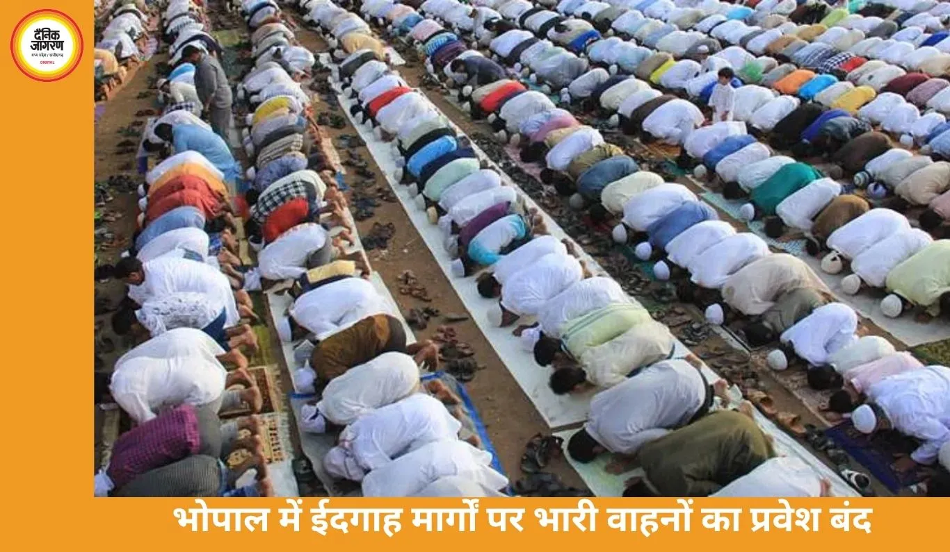 भोपाल में ईद-उल-फितर पर भारी वाहनों का प्रवेश बंद, ट्रैफिक डायवर्जन प्लान लागू