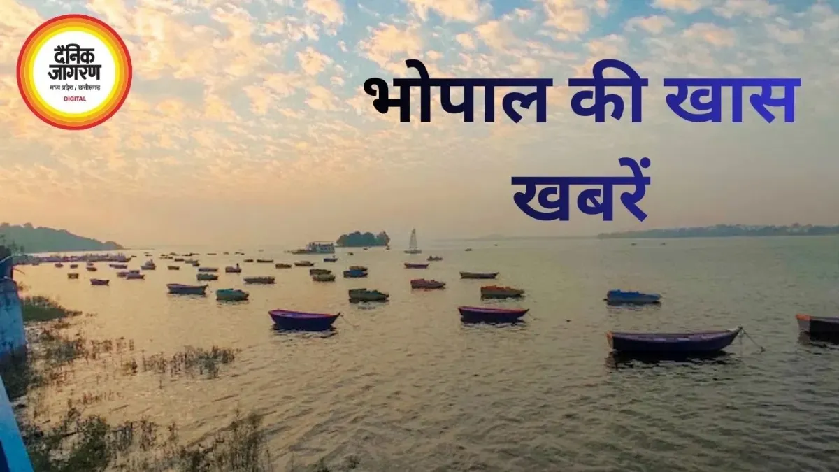  आज भोपाल में खास इवेंट्स: मस्ती, रिलैक्सेशन और एंटरटेनमेंट का परफेक्ट कॉम्बिनेशन 