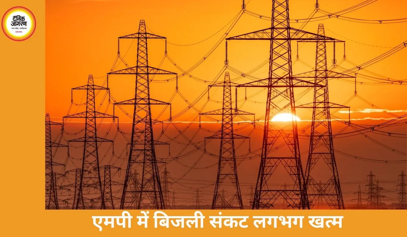 बिजली संकट लगभग खत्म, मध्य प्रदेश ‘जीरो पावर कट’ की ओर
