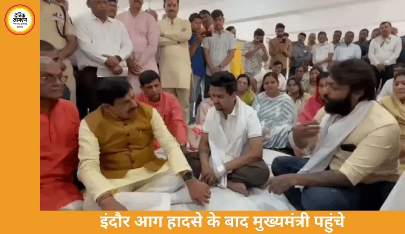 इंदौर आग हादसे पर मुख्यमंत्री ने परिवारों से की मुलाकात