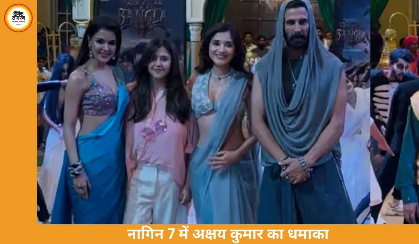 'नागिन 7' में अक्षय कुमार की एंट्री, महानाग बन करेंगे बड़ा ट्विस्ट