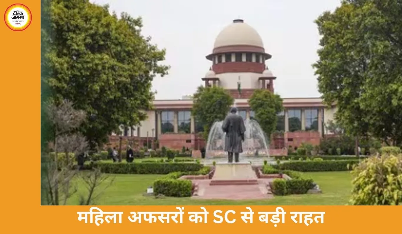 महिला सैन्य अफसरों को सुप्रीम कोर्ट की बड़ी राहत: स्थायी कमीशन और पेंशन का अधिकार बहाल