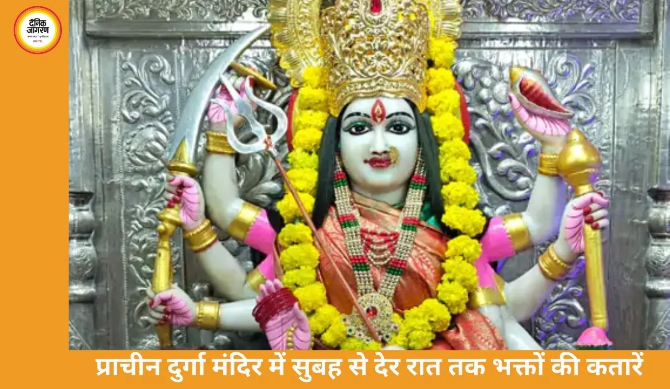 “उन्नाव में नवरात्रि के छठे दिन मां कात्यायनी के दर्शन को उमड़ी श्रद्धालुओं की भीड़”