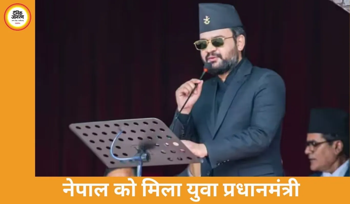 नेपाल को मिला सबसे युवा प्रधानमंत्री, आज शपथ लेंगे बालेंद्र शाह