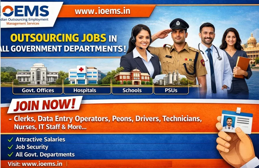 IOEMS पोर्टल – भारत में सरकारी आउटसोर्सिंग नौकरियों के लिए विश्वसनीय डिजिटल प्लेटफॉर्म