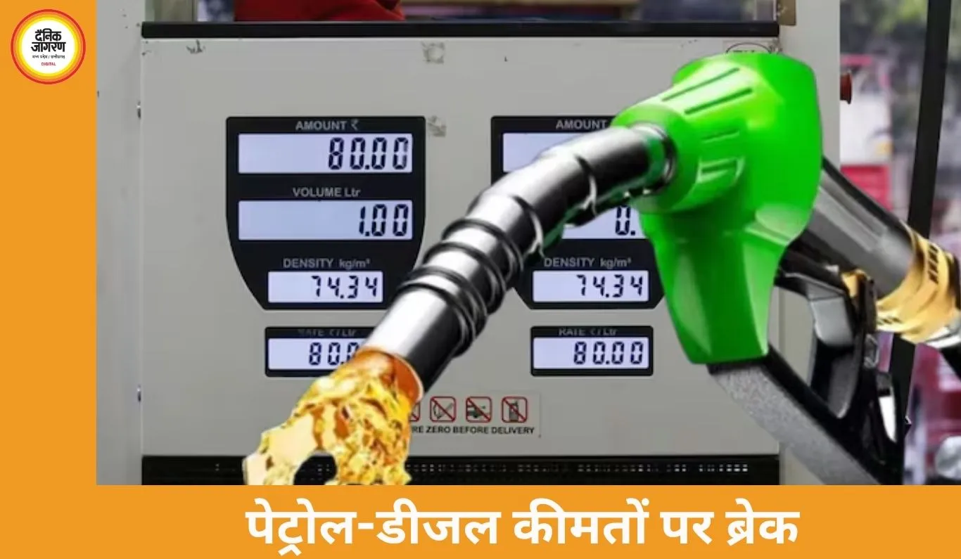 पेट्रोल-डीजल पर 10-10 एक्साइज ड्यूटी कटौती, कीमतों में बढ़ोतरी पर फिलहाल रोक