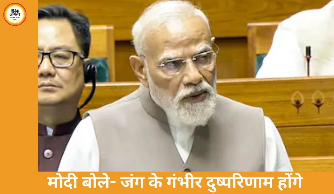 PM Modi on Iran War: जंग जारी रही तो गंभीर असर, देश के सामने बड़ी परीक्षा—राज्यों से ‘टीम इंडिया’ की अपील