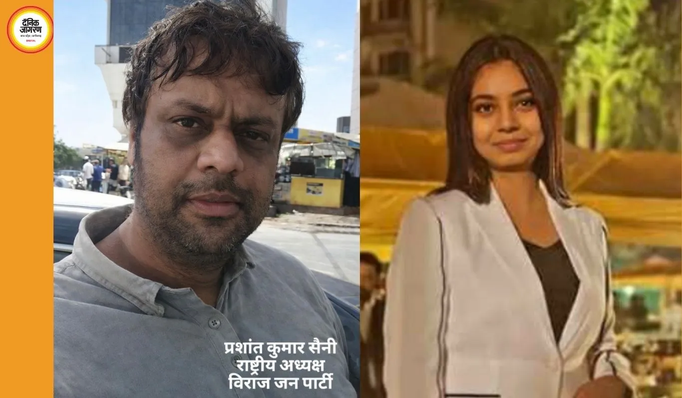 राजस्थान में 