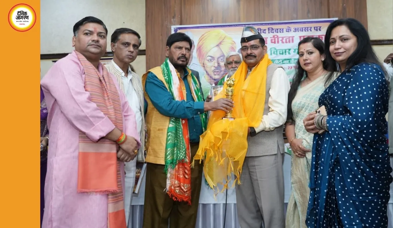 शहीदी दिवस पर राष्ट्रीय वीरता पुरस्कार समारोह आयोजित, भगत सिंह, सुखदेव और राजगुरु की विरासत को किया गया नमन