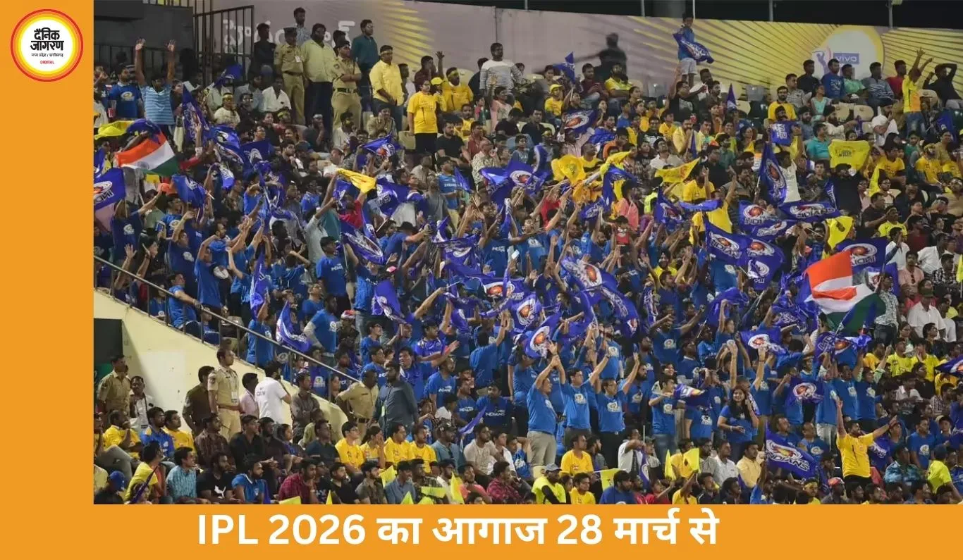 IPL 2026 का सबसे बड़ा सीजन 28 मार्च से, 84 मैचों में भिड़ेंगी 10 टीमें
