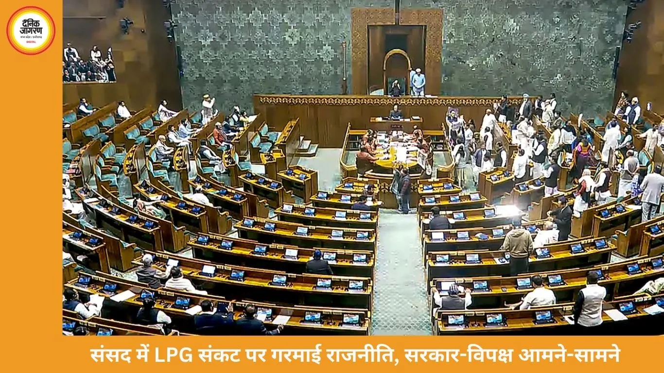 संसद बजट सत्र में LPG संकट पर तीखी बहस: कीर्ति आजाद के सवाल पर मनसुख मांडविया का जवाब, सदन में बढ़ा सियासी तापमान