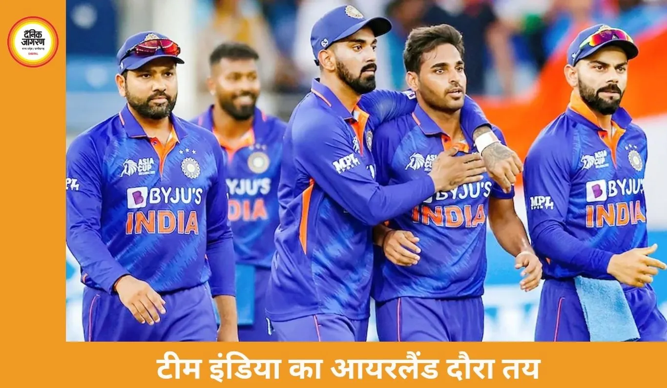 टीम इंडिया जून में आयरलैंड दौरे पर, दो टी-20 मैचों की सीरीज का ऐलान