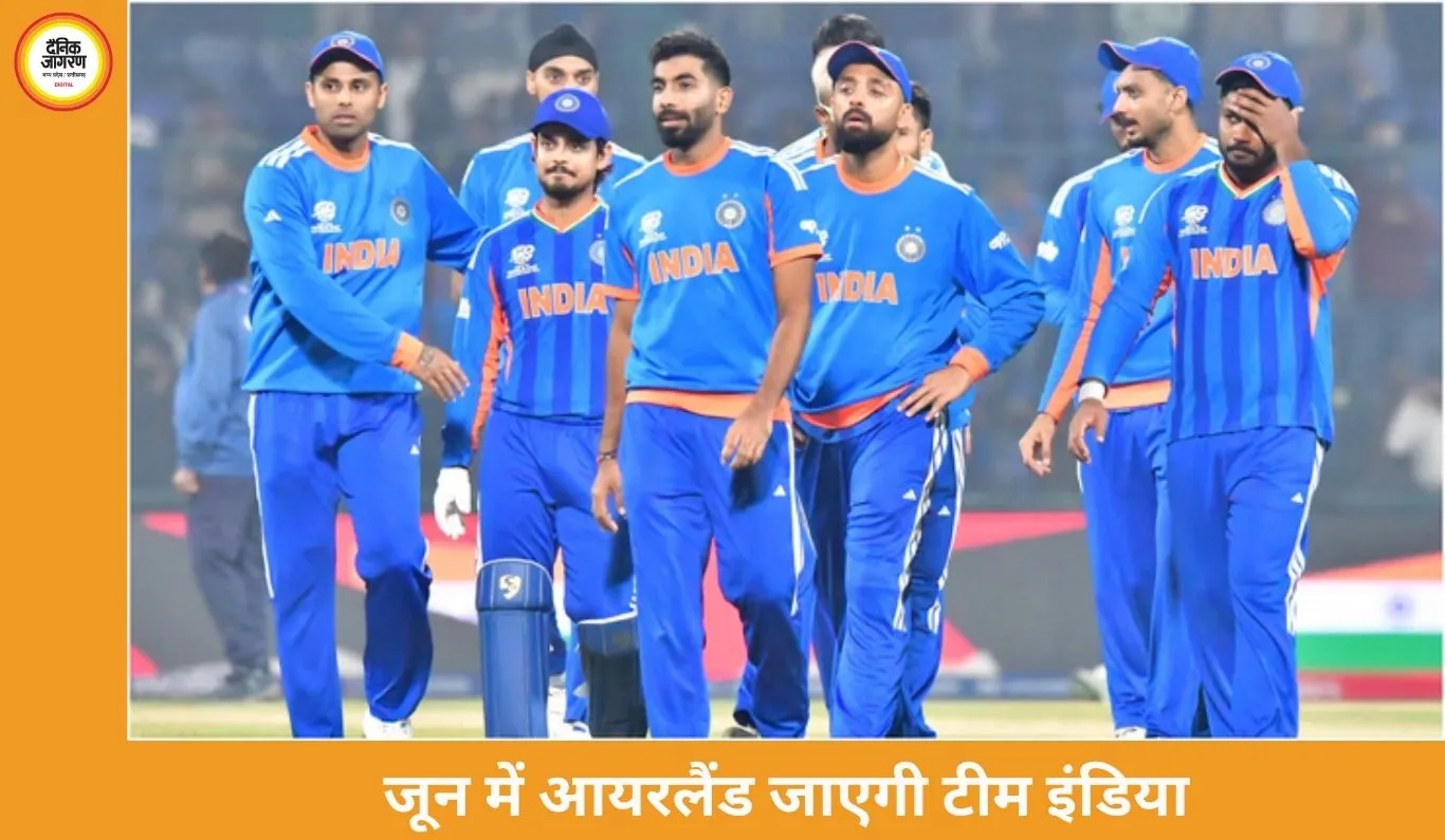 टीम इंडिया जून में आयरलैंड दौरे पर, दो मैचों की टी-20 सीरीज खेलेगी