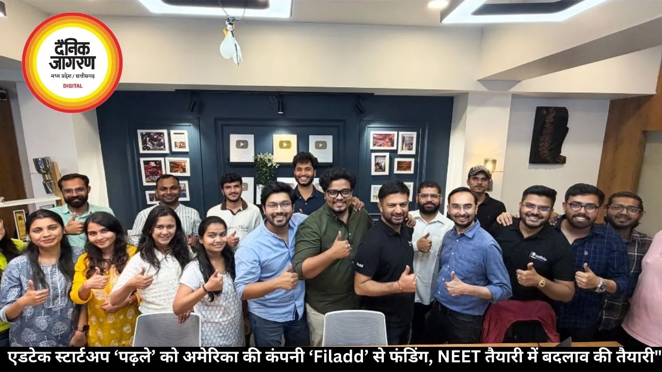 एडटेक स्टार्टअप ‘पढ़ले’ को अमेरिका की कंपनी ‘Filadd’ से फंडिंग, NEET तैयारी में बदलाव की तैयारी