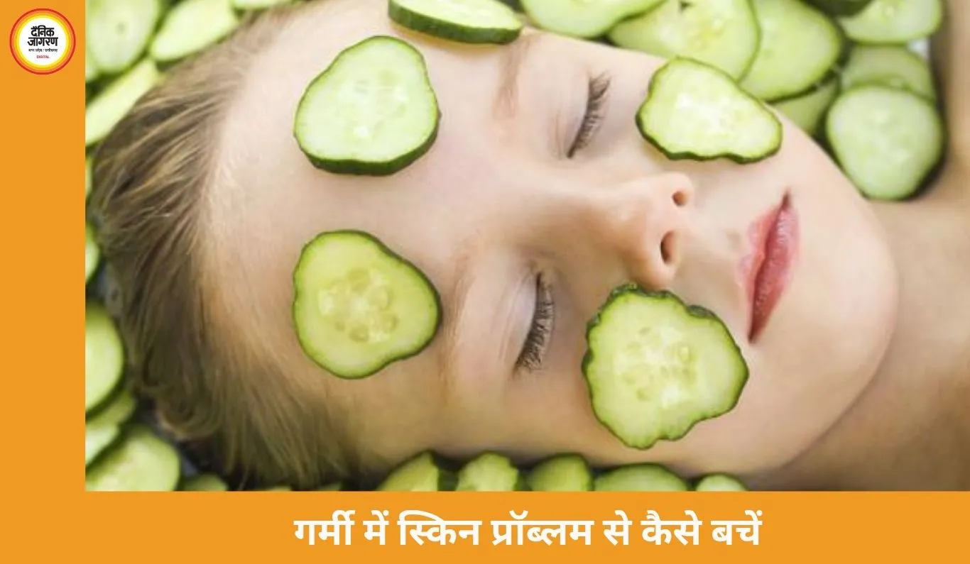 Summer Skin Care Tips: इन 5 नेचुरल उपायों से पाएं ठंडी, ग्लोइंग और रैश-फ्री स्किन
