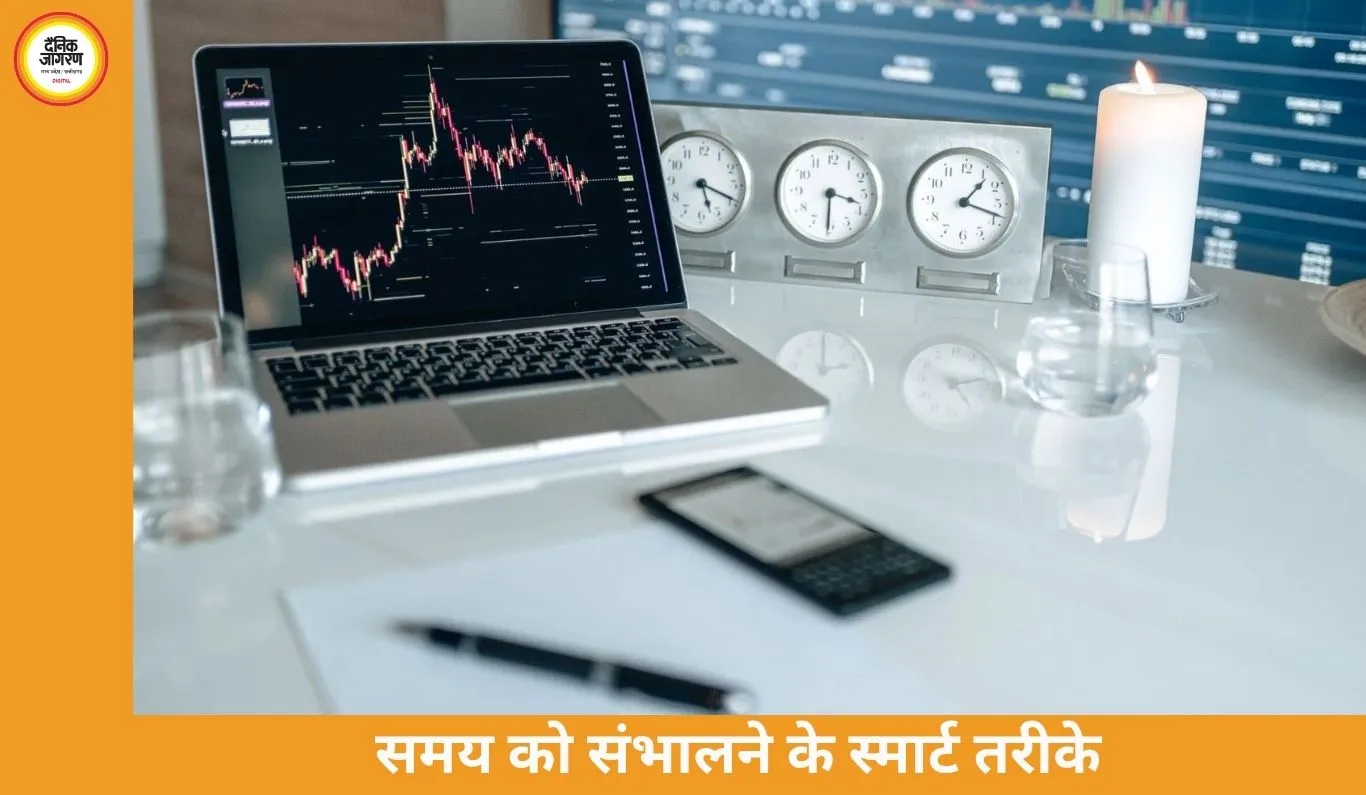 टाइम मैनेजमेंट हैक्स: कम समय में ज्यादा काम करने के आसान और असरदार तरीके