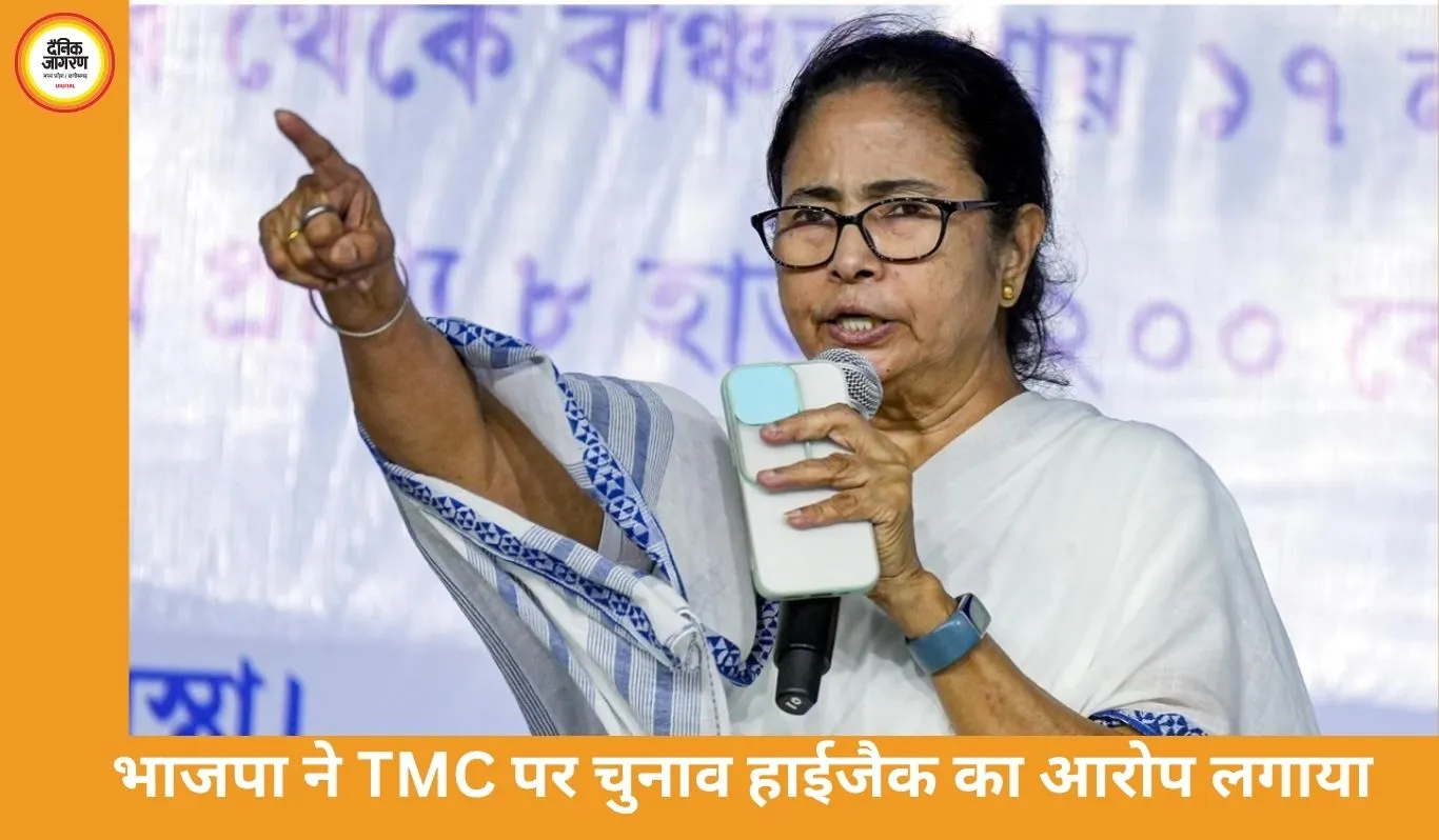 भाजपा ने TMC पर चुनाव हाईजैक का आरोप, असम में कांग्रेस-AIDUF झड़पें; बंगाल में वोटर्स को धमकाने की शिकायत