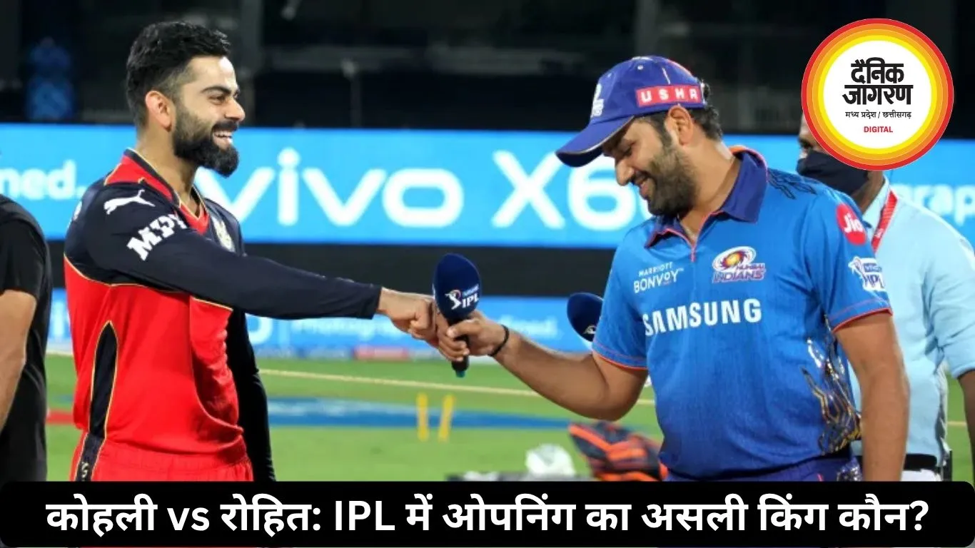 कोहली v/s रोहित: IPL में ओपनिंग का असली किंग कौन?