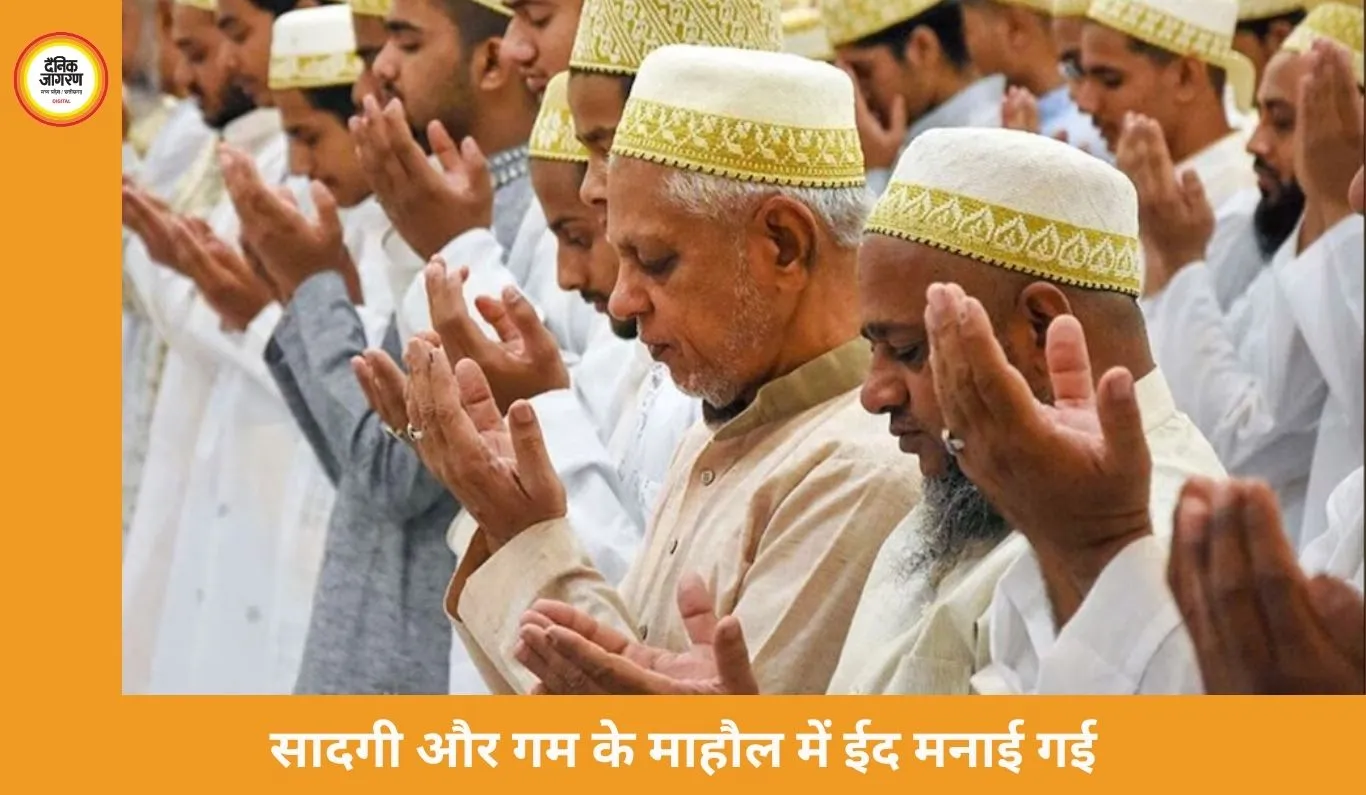 भोपाल में ‘काली ईद’, नमाज के बाद अमेरिका-इजराइल के खिलाफ लगे नारे