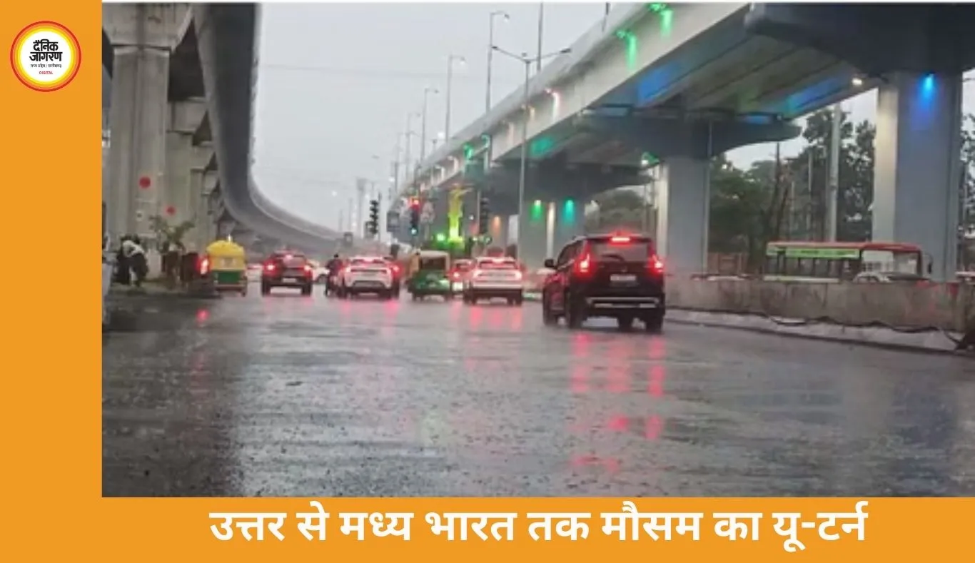 कई राज्यों में बदला मौसम, बारिश-ओलों का अलर्ट