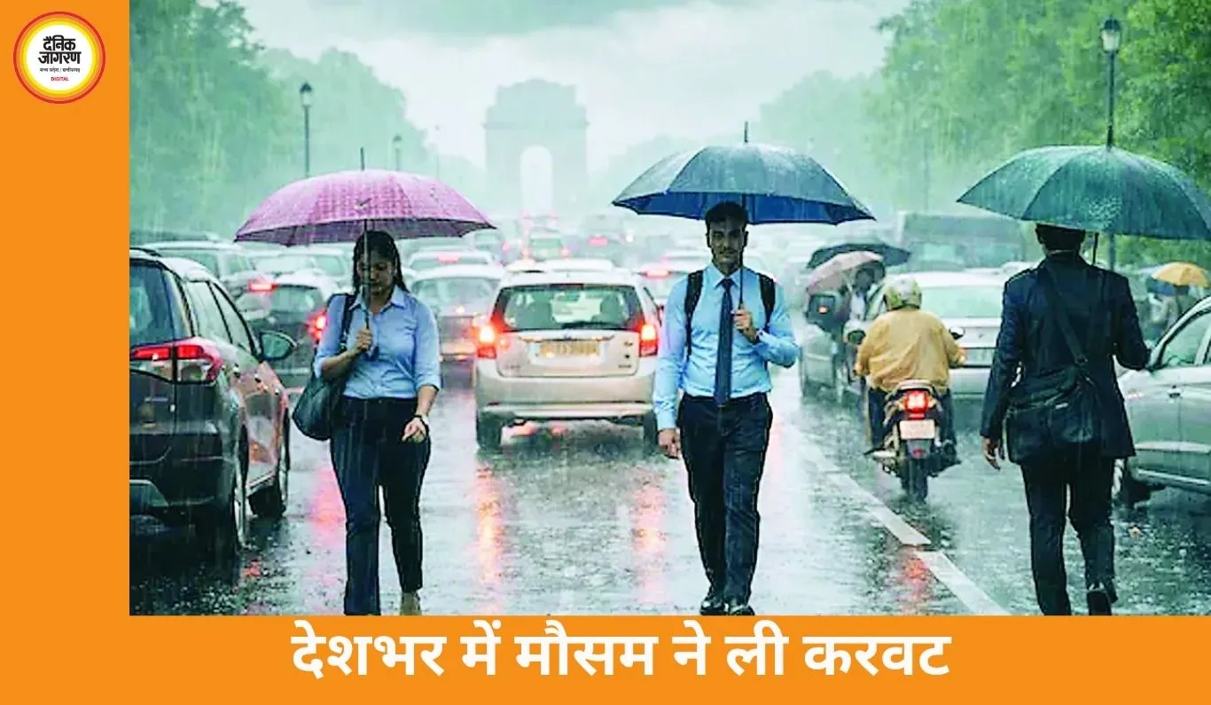 मौसम का बदला मिजाज: देशभर में बारिश, ओलावृष्टि और बर्फबारी से बढ़ी ठंड