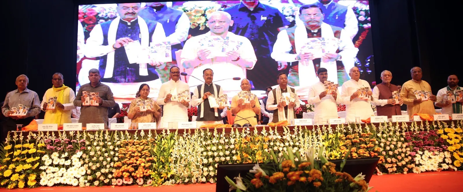 Chief Minister Yogi Adityanath