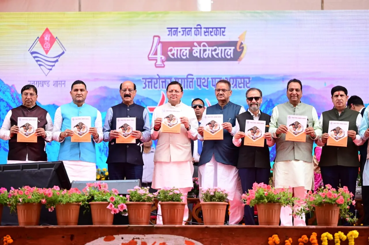 WhatsApp Image 2026-03-23 at 1.51.33 PM (1)