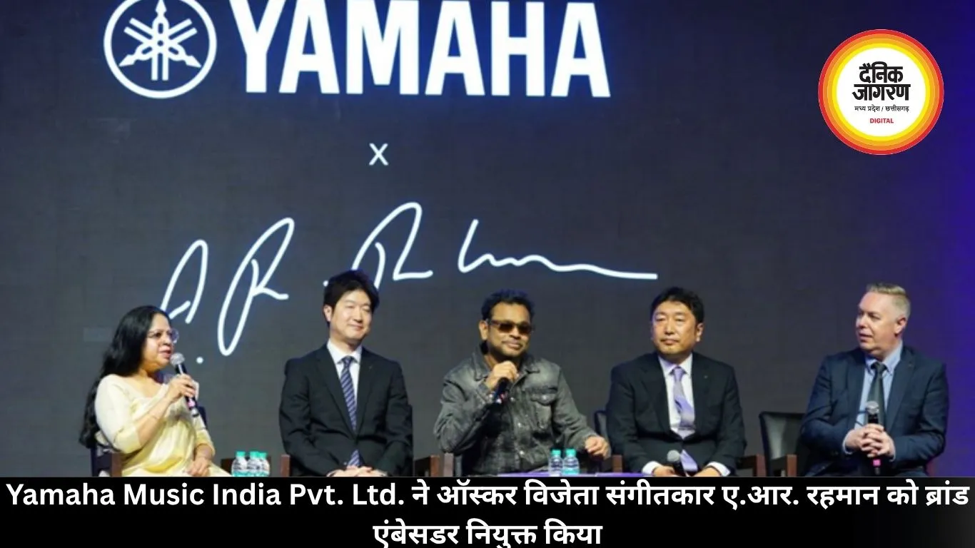 Yamaha Music India Pvt. Ltd. ने ऑस्कर विजेता संगीतकार ए.आर. रहमान को ब्रांड एंबेसडर नियुक्त किया