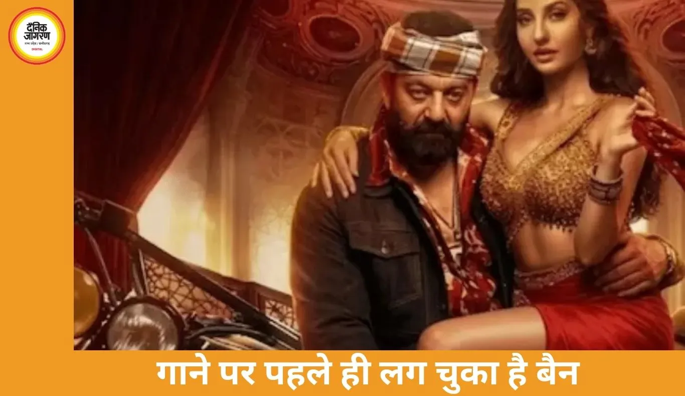 संसद में गूंजा ‘सरके चुनर’ विवाद: सरकार ने सख्ती के संकेत दिए, डायरेक्टर ने दी सफाई