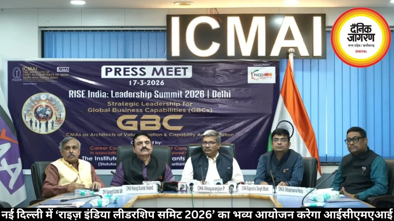 नई दिल्ली में ‘राइज़ इंडिया लीडरशिप समिट 2026’ का भव्य आयोजन करेगा आईसीएमएआई