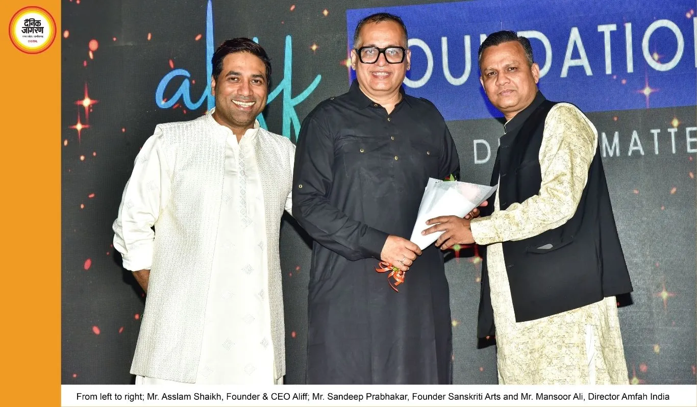 अलिफ़ फाउंडेशन का दिल छू लेने वाला इफ्तार समारोह, एकता और भाईचारे के बंधन को किया और मजबूत