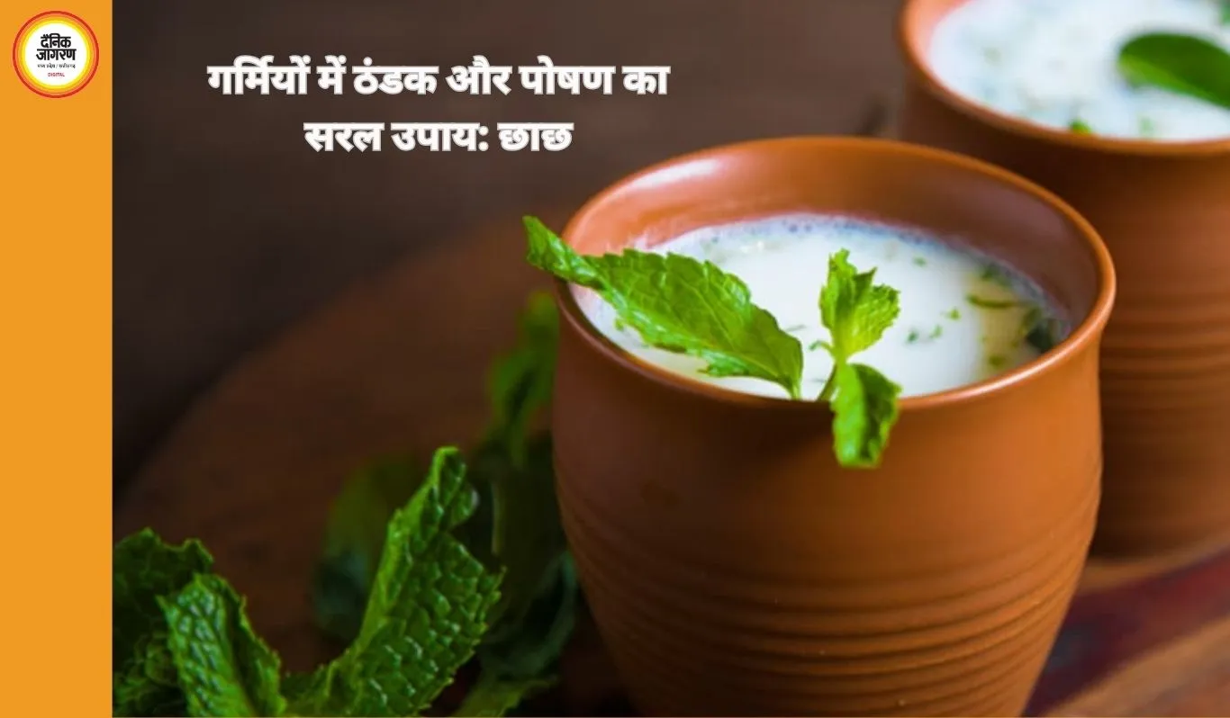 गर्मी में छाछ: प्राकृतिक ठंडक, हाइड्रेशन और पोषण का आसान तरीका