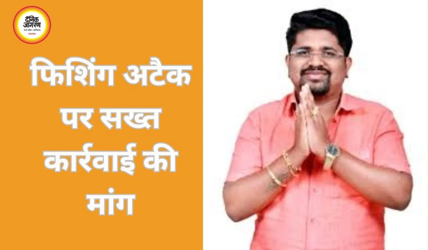 भार्गव मलप्पा ने टेलीग्राम फिशिंग प्रयास को किया उजागर, बढ़ते साइबर धोखाधड़ी पर कड़ी कार्रवाई की मांग