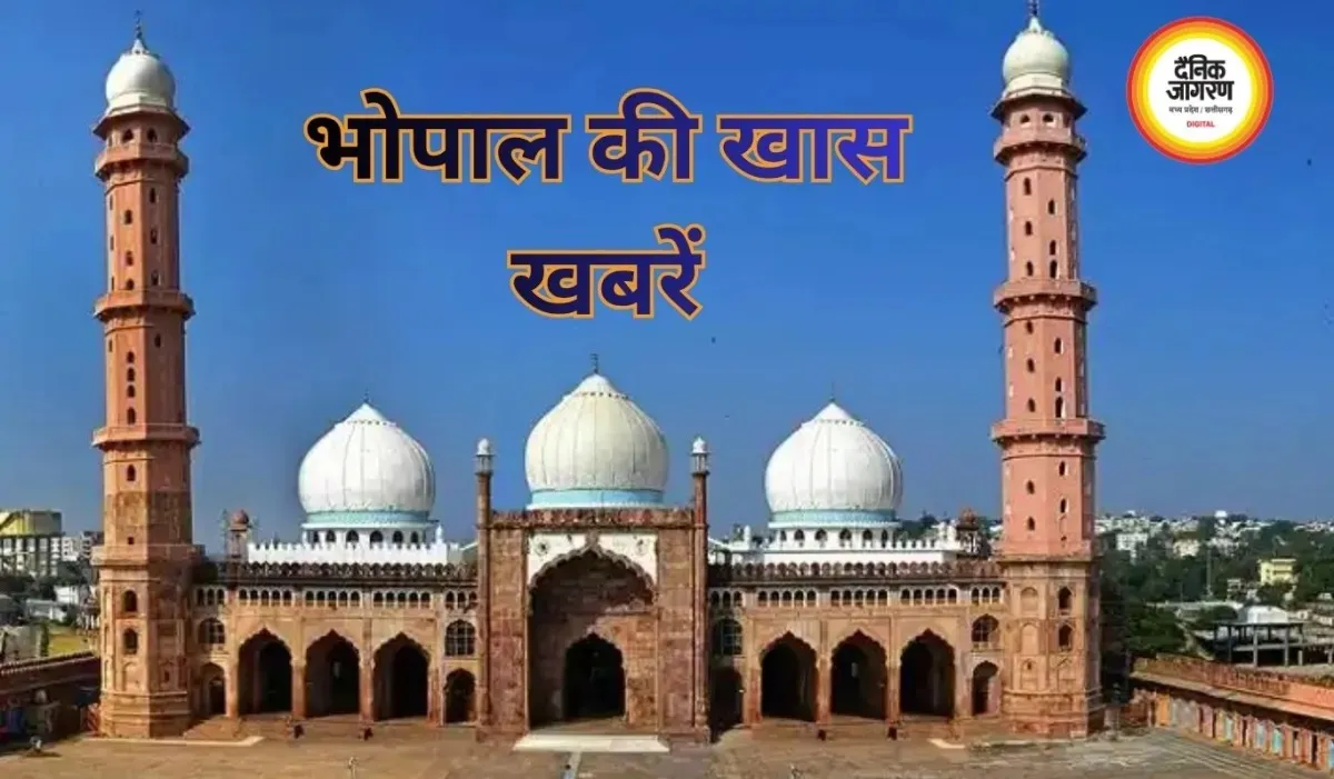 भोपाल में आज बिजली कटौती, रक्षा परीक्षाएं और कार्यक्रमों की हलचल; Mohan Yadav का आष्टा दौरा भी खास