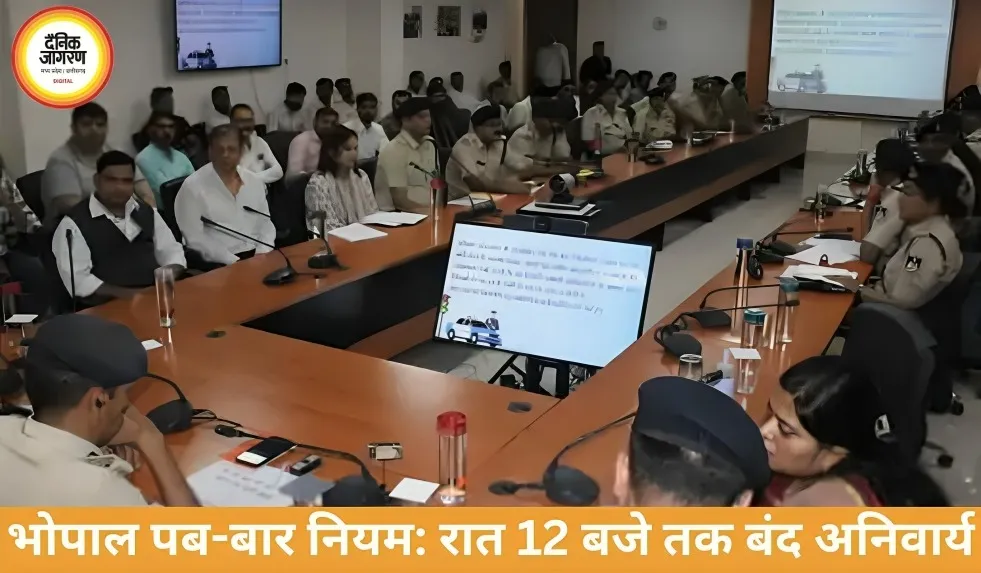 भोपाल में पब-बार रात 12 बजे तक बंद करना अनिवार्य, सख्ती बढ़ी