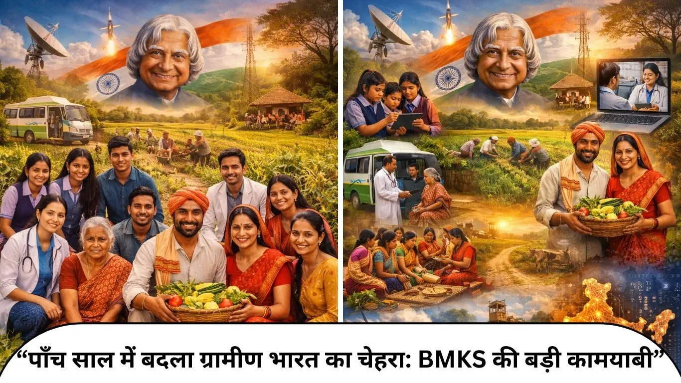 भारत की आत्मा को सशक्त बनाने के पाँच वर्ष: भारतीय मानव कल्याण संगठन की उल्लेखनीय यात्रा